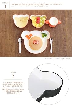 Amazon | tak KIDS DISH ギフトボックス ベア ネイビー/タック